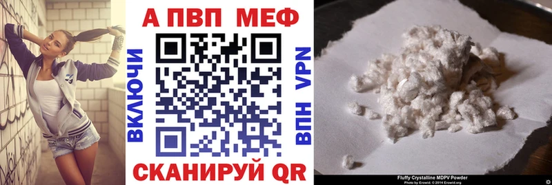 APVP мука  Отрадная 