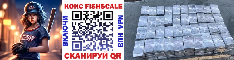 Кокаин 97%  кракен ССЫЛКА  Отрадная 