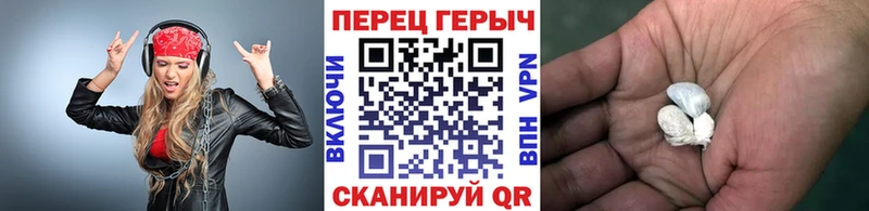 нарко площадка клад  Отрадная  ГЕРОИН герыч 