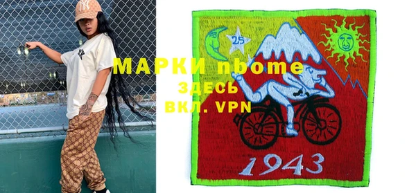 не бодяженный Аркадак