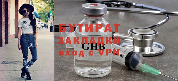не бодяженный Аркадак