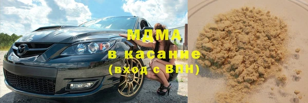прущие грибы Арсеньев