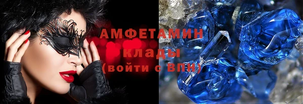 прущие грибы Арсеньев