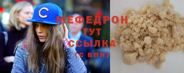 прущие грибы Арсеньев