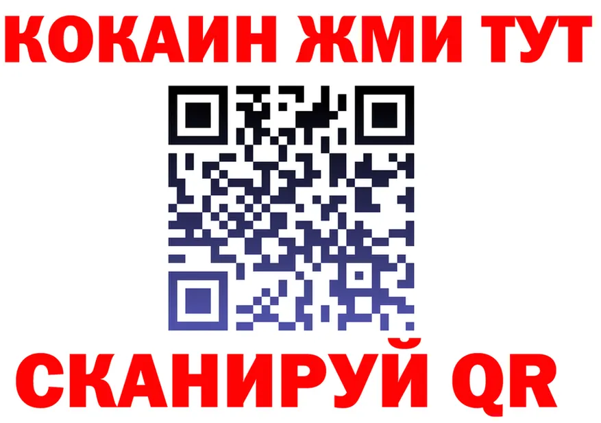 МЯУ-МЯУ 4 MMC ONION это гидра Отрадная