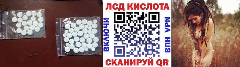 наркошоп  MEGA ссылки  ЛСД экстази ecstasy  Отрадная 