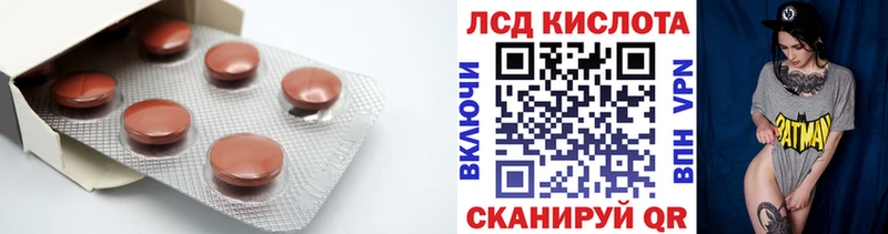 LSD-25 экстази кислота Отрадная