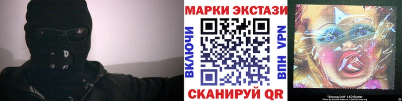 Наркотические марки 1500мкг Отрадная