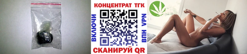 Дистиллят ТГК вейп  Отрадная 