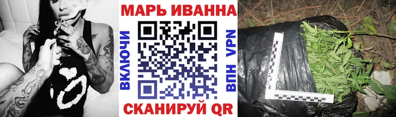 как найти   Отрадная  Конопля VHQ 